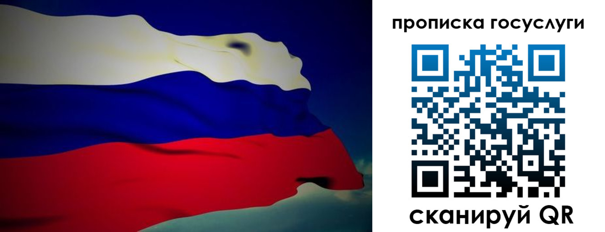 прописка регистрация в Верхней Пышме