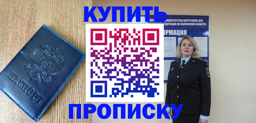 прописка поиск в Верхней Пышме
