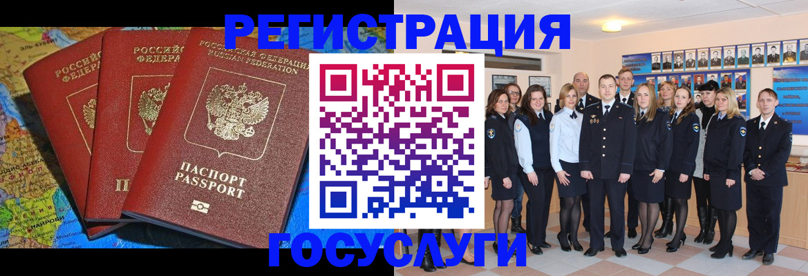 прописка гарантия в Верхней Пышме