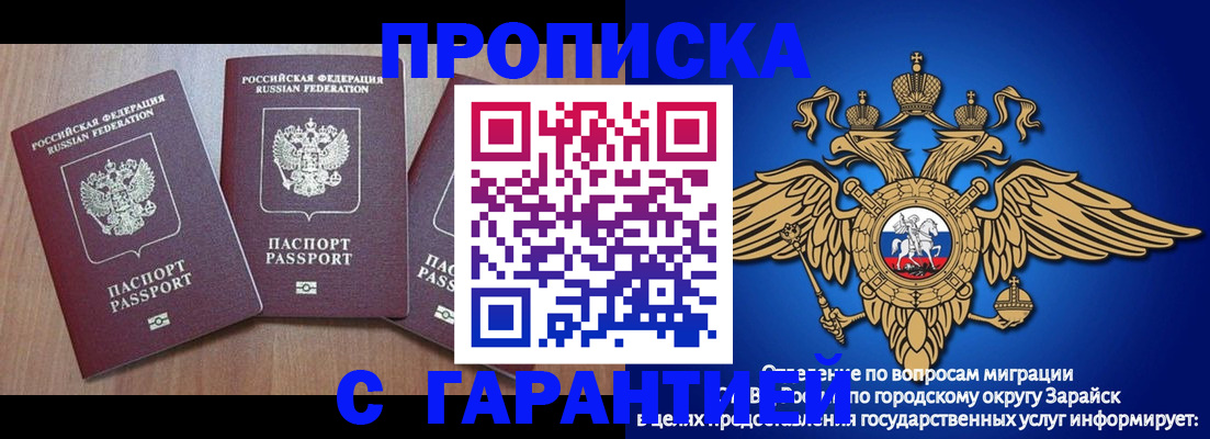 временная регистрация для всех в Верхней Пышме